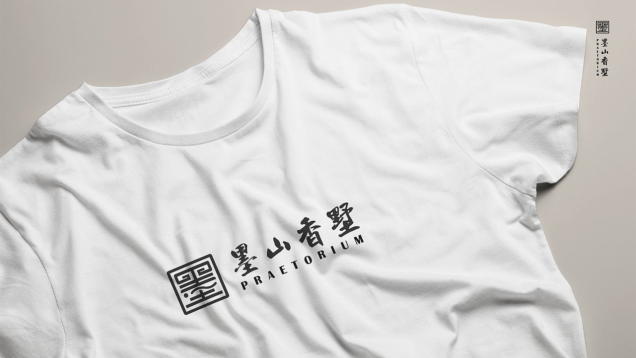 墨山香墅logo设计