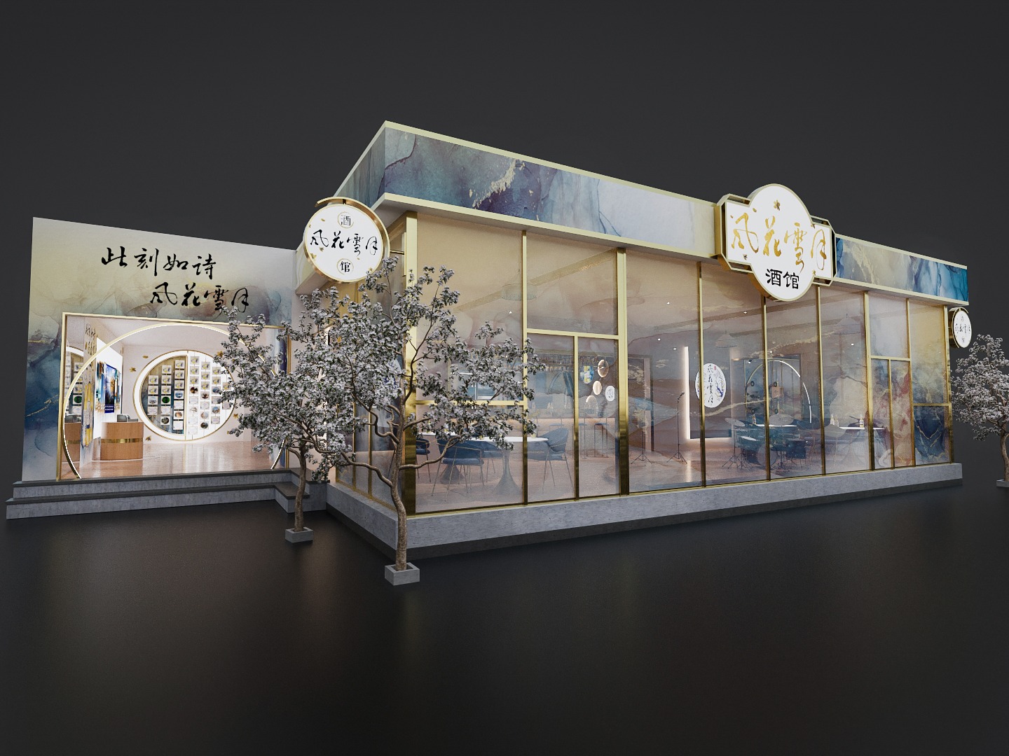 展台