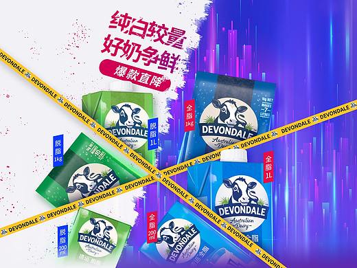 德运2021-kv