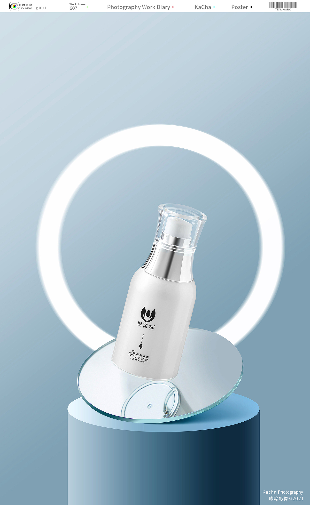 电商摄影/美肤液拍摄（图ZMjU2NTg4NjQ0） - 产品摄影 - 站酷设计师咔嚓产品摄影原创素材 - 站酷ZCOOL