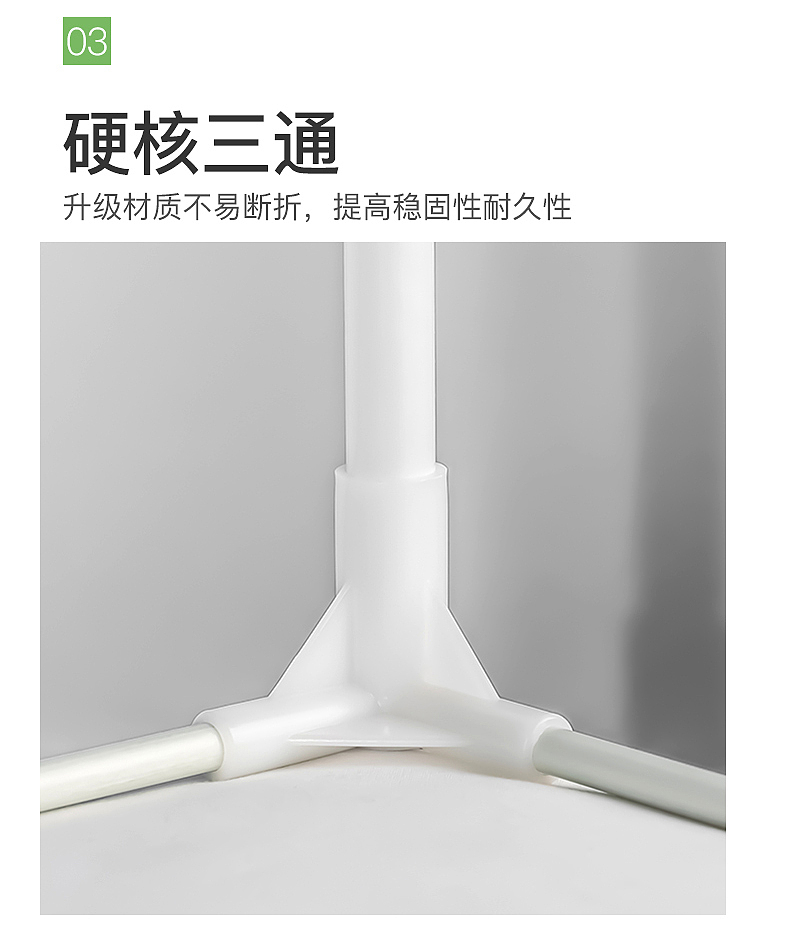 2021新款学生蚊帐详情页（图ZMjY2OTAzMTIw） - 电商 - 站酷设计师瑄氏青竹原创素材 - 站酷ZCOOL