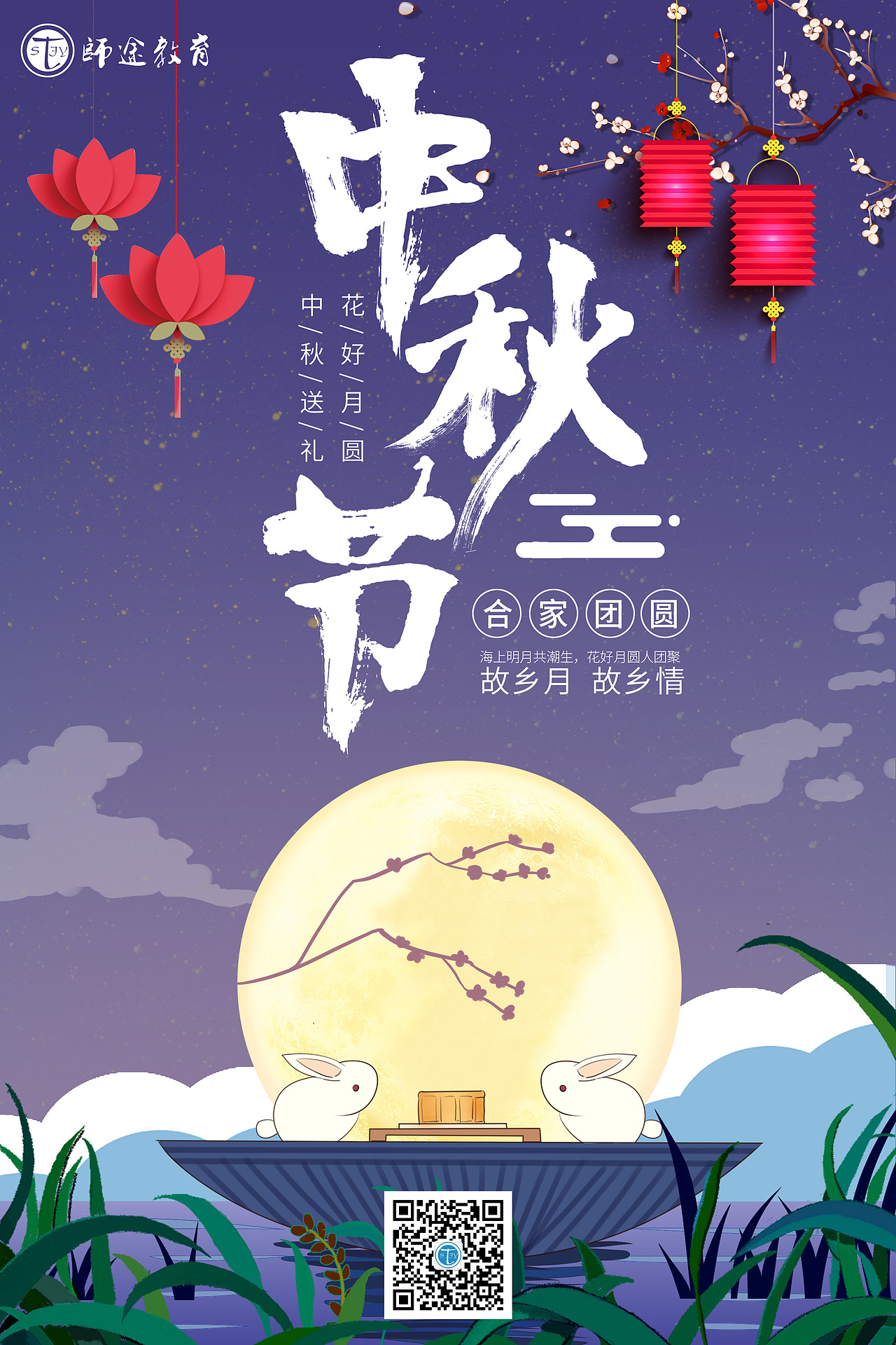 教育（图ZMjg1MjE5NTM2） - 海报 - 站酷设计师UI龙原创素材 - 站酷ZCOOL