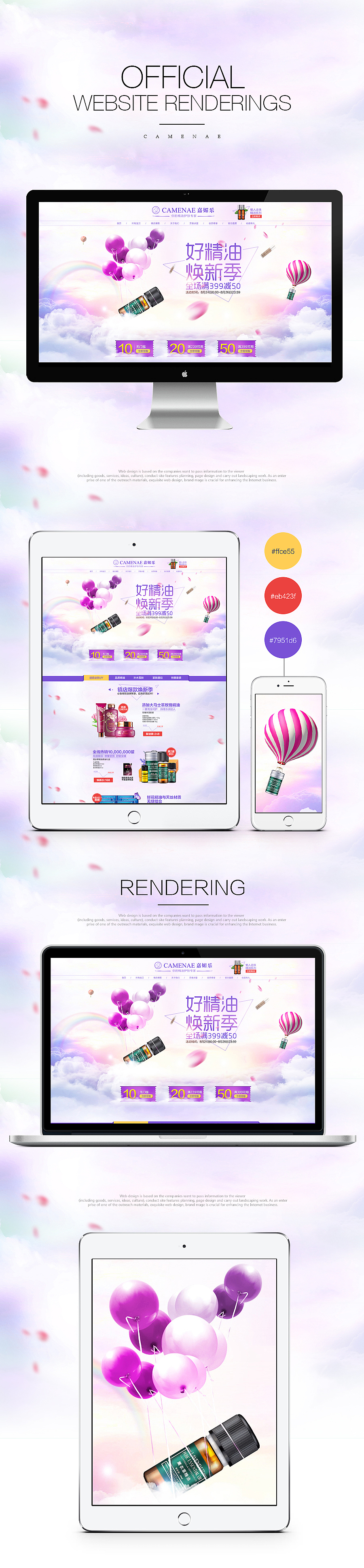 活动:2015作品集