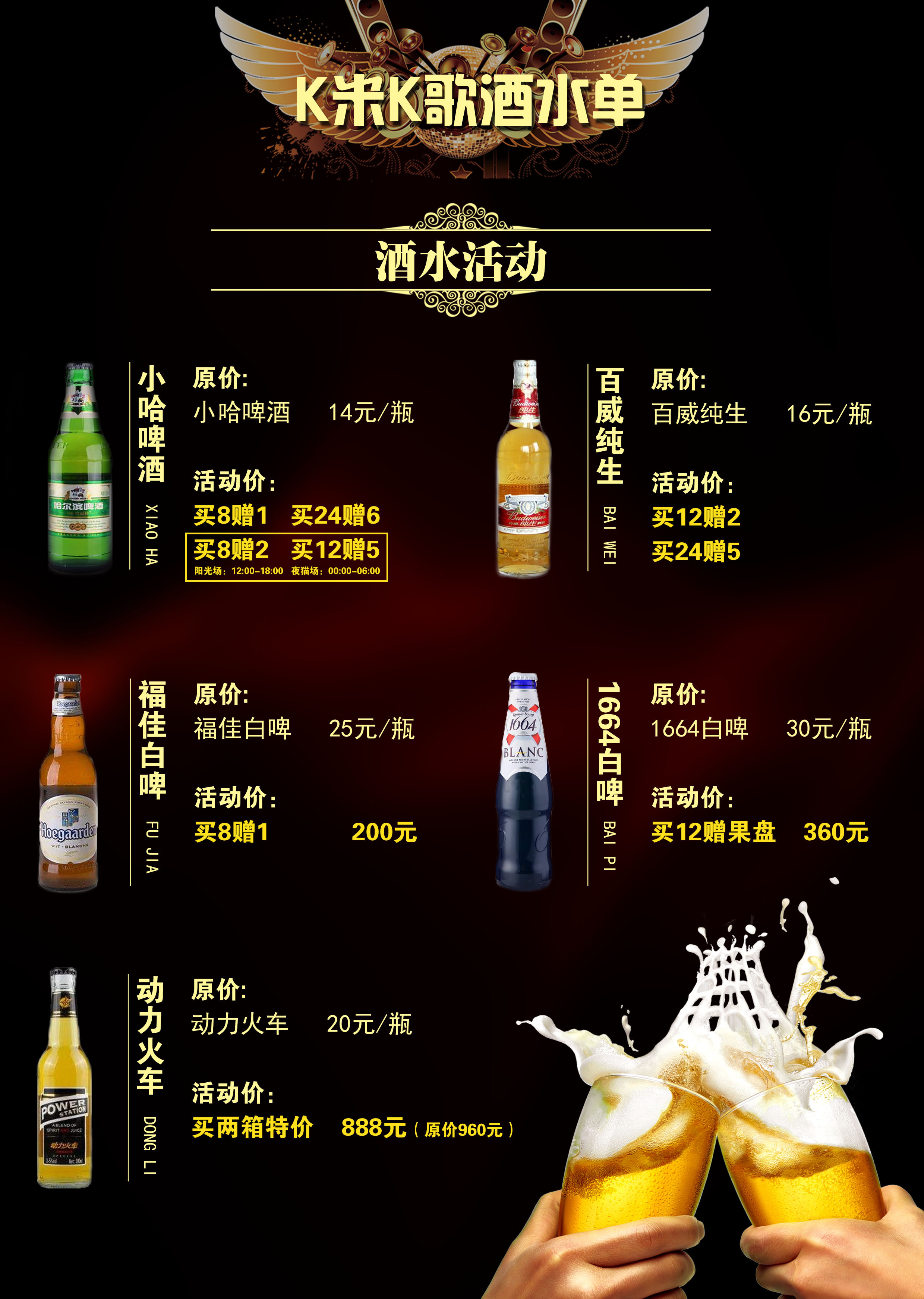 西凤酒52度藏酒价格表和图片(西凤酒原藏酒52度价格) - 美酒网