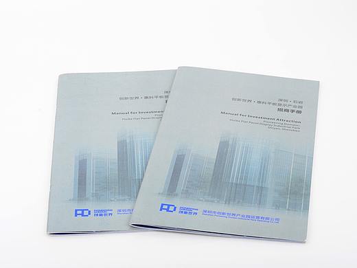 深圳创新世界-惠科平板显示产业园整体形象策划设计