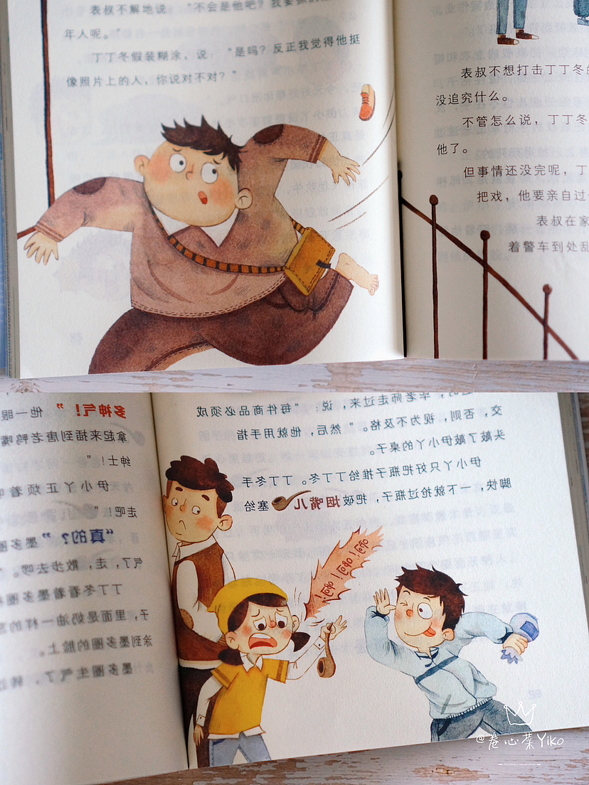 出版社稿件|儿童插画