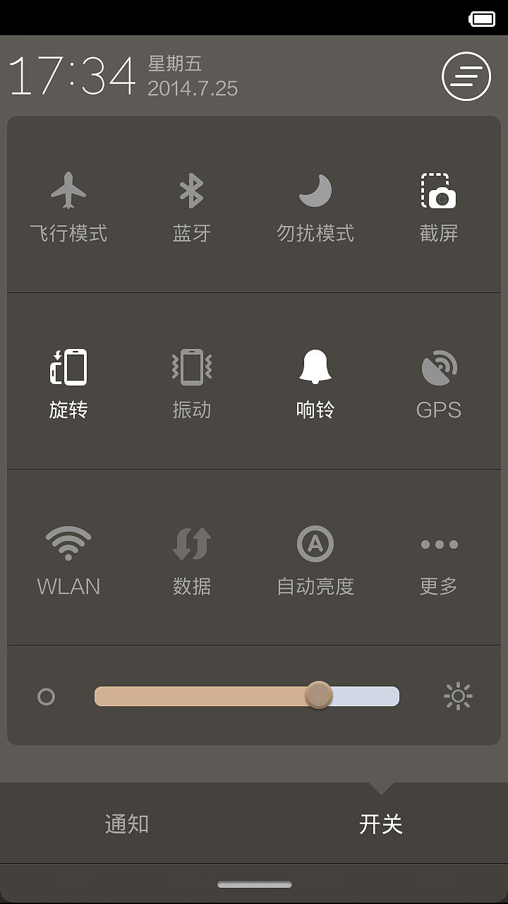绅士的品格（图ZMTg0MzcwMDA=） - APP界面 - 站酷设计师toplbh原创素材 - 站酷ZCOOL