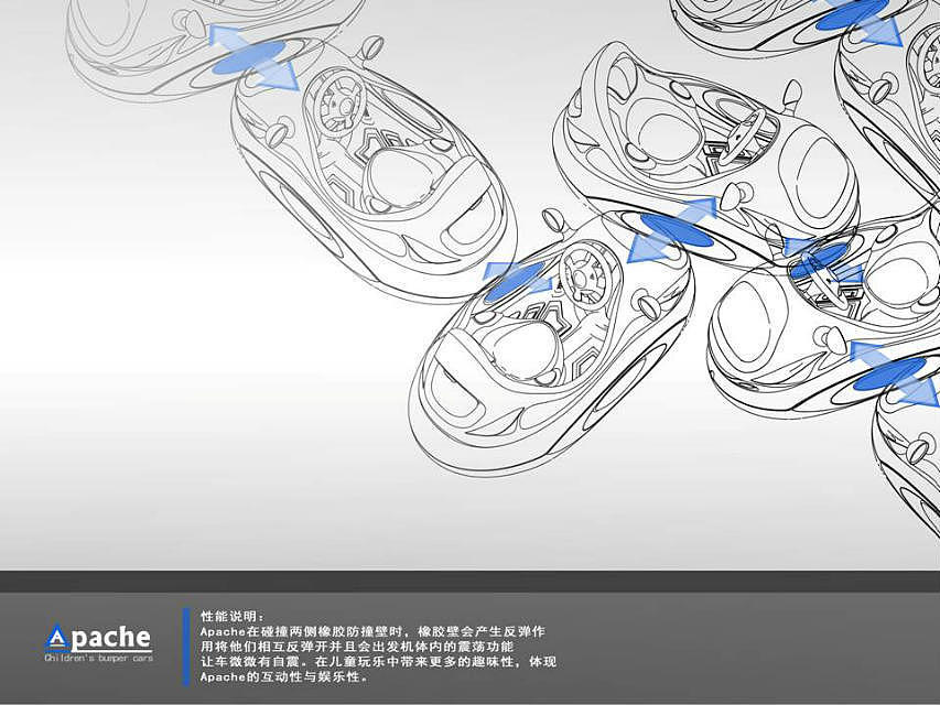 APACHE儿童电动碰碰车（图ZMjk0NTMxMDg=） - 玩具 - 站酷设计师huwenwei5610原创素材 - 站酷ZCOOL