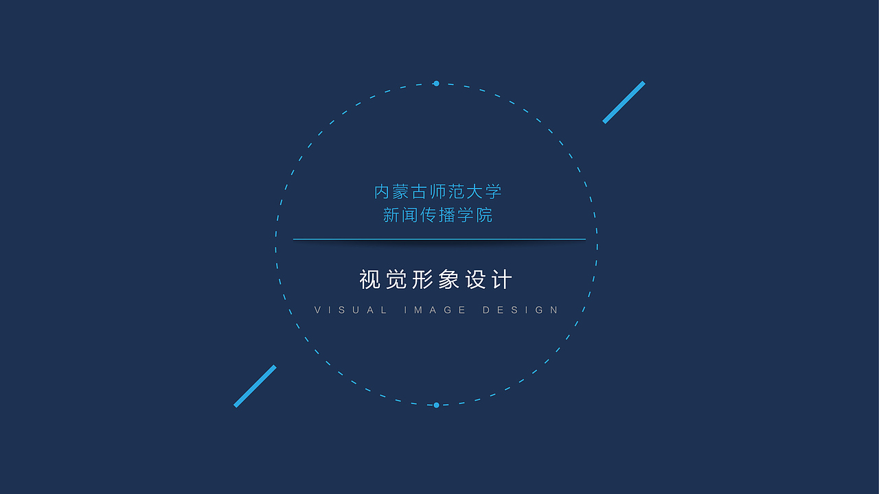 内蒙古大学新闻传播学院（图ZMTQ2MTY0MTc2） - 品牌 - 站酷设计师风行互动原创素材 - 站酷ZCOOL