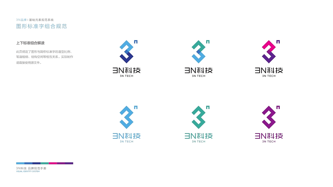 品牌視覺識別系統(tǒng)（圖ZMTU3NjMzNzk2） - 品牌 - 站酷設(shè)計師長勢旺盛的多肉原創(chuàng)素材 - 站酷ZCOOL