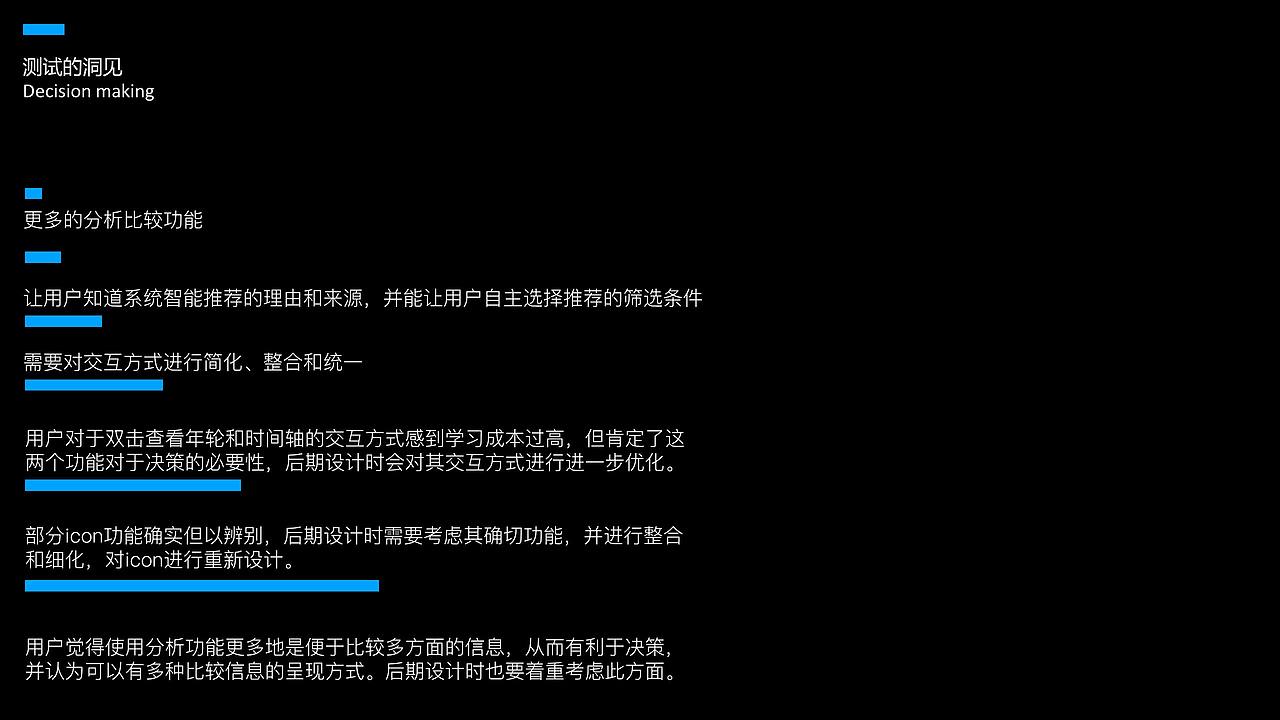 基于知识图谱的校长决策桌交互设计（图ZMjE5MzI0ODQ0） - 软件界面 - 站酷设计师闫雪1204原创素材 - 站酷ZCOOL