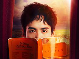 “光有歌怎么够”洪之光个人音乐会海报