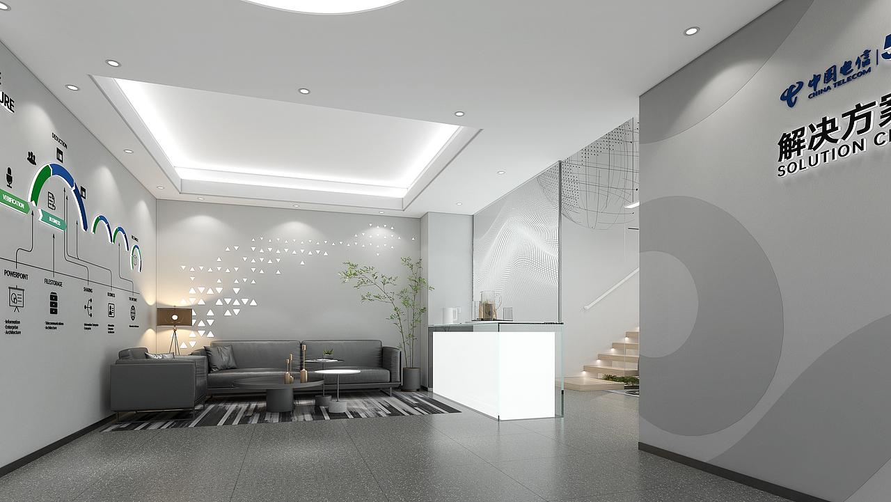 电信数字化展厅