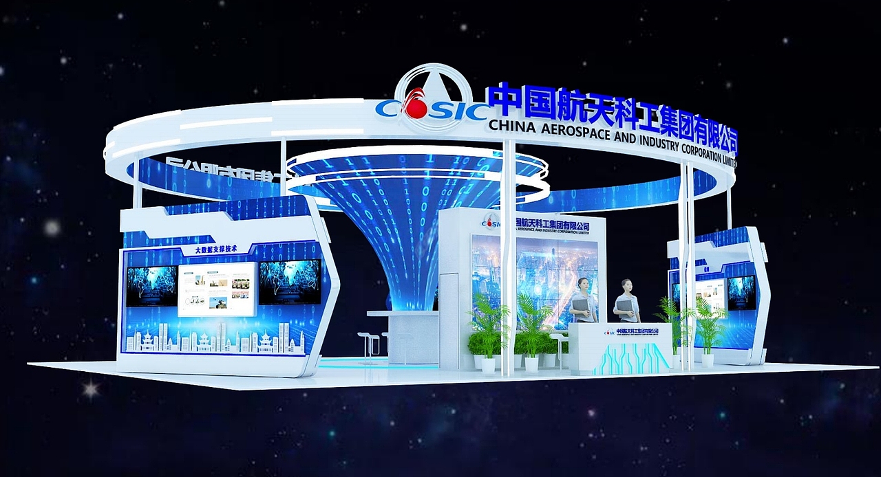 大数据展台设计