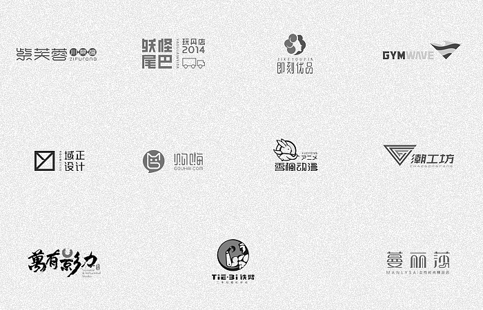 2014年品牌标志设计欣赏——余尤勇出品(图ZMjQzMDQ0ODg=) - Logo - 站酷设计师余尤勇原创素材 - 站酷ZCOOL