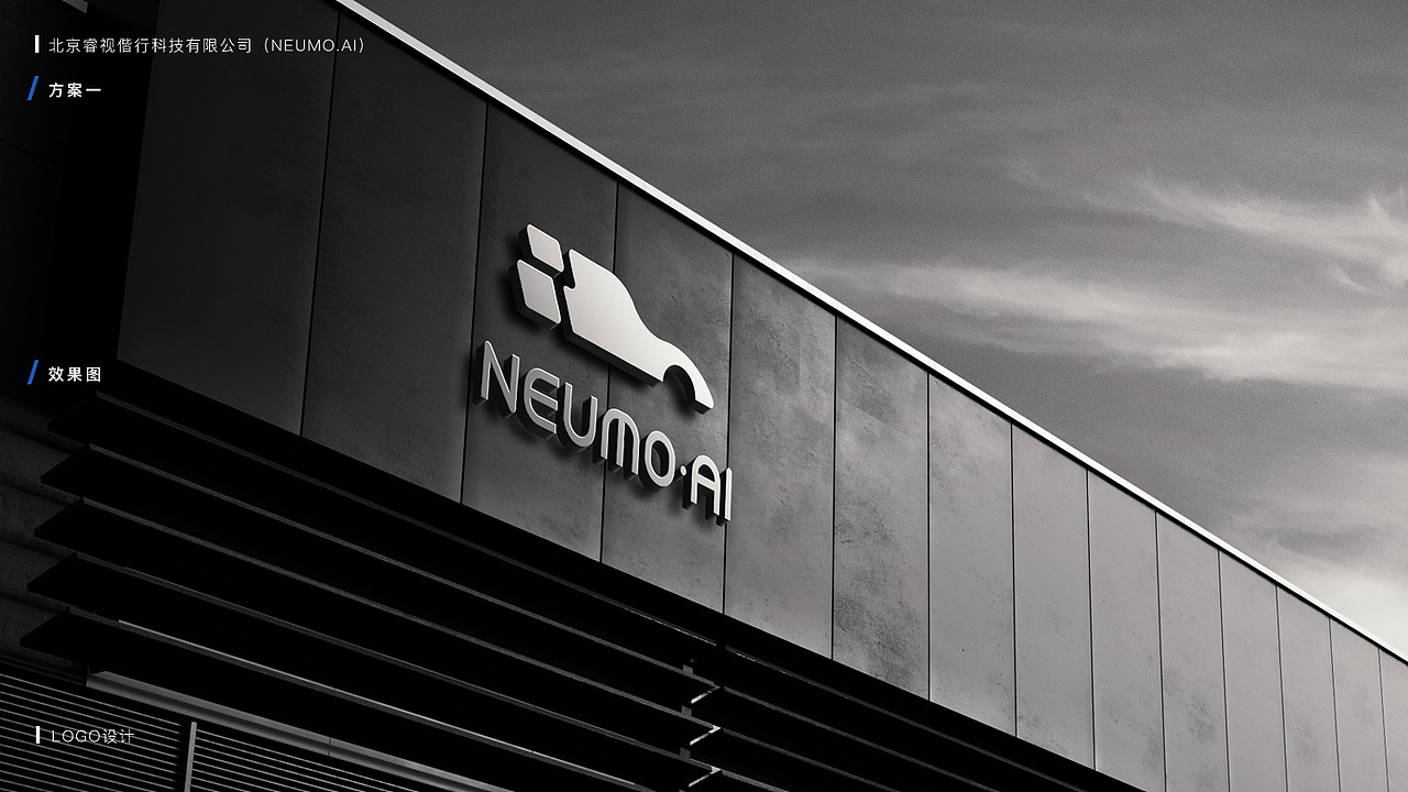 睿视偕行LOGO设计（图ZMTQxNjc0MjQ4） - Logo - 站酷设计师JieYan1992原创素材 - 站酷ZCOOL