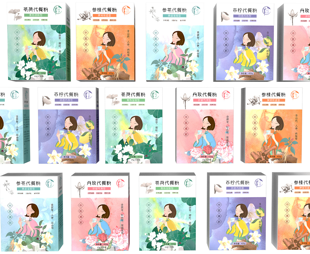 平面--包装,代餐粉包装