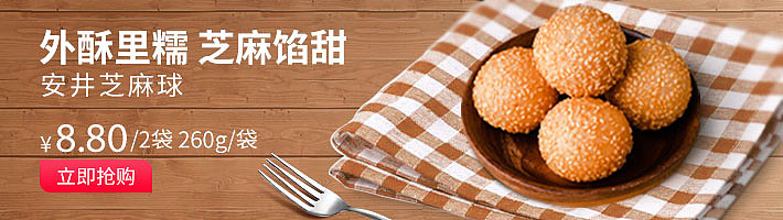 松鼠拼拼banner设计710*200（图ZMTc5ODUyNjUy） - 其他平面 - 站酷设计师思侬原创素材 - 站酷ZCOOL