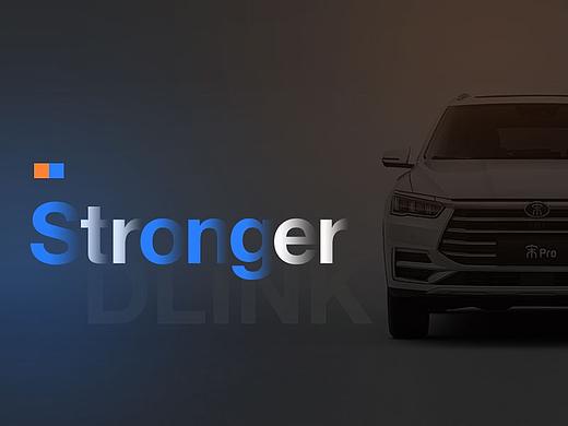 【Stronger 宋】比亚迪车机主题大赛