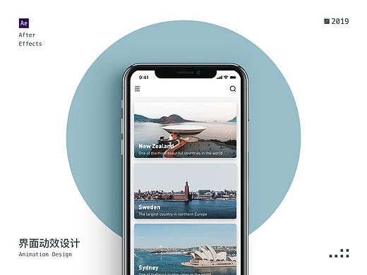 界面动效（个人主页-ZNDQzNDU3NDg=） - 动效设计 - 站酷设计师麻雀飞走了原创素材 - 站酷ZCOOL