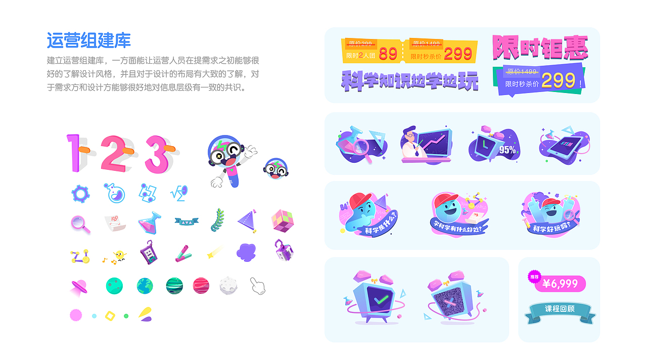 KIM：2019-2020作品集整理展示（图ZMjUzMzAxMjY4） - APP界面 - 站酷设计师健鸿KIM原创素材 - 站酷ZCOOL