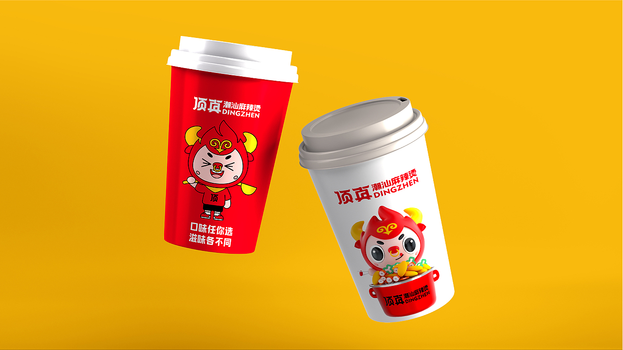 森度作品:顶真潮汕麻辣烫品牌设计(图ZMjg3Mzc1NTIw) - 品牌 - 站酷设计师森度品牌原创素材 - 站酷ZCOOL