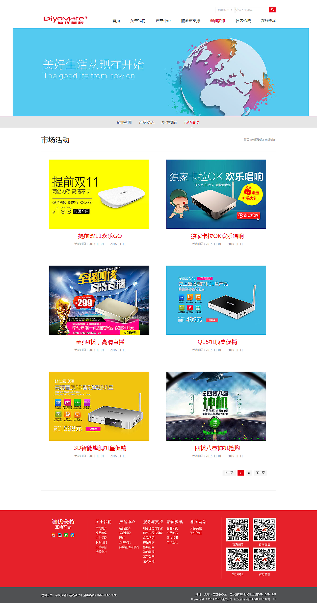 企业官网（代码实现）（图ZNDE4NzIxNDA=） - 企业官网 - 站酷设计师Mirabele原创素材 - 站酷ZCOOL