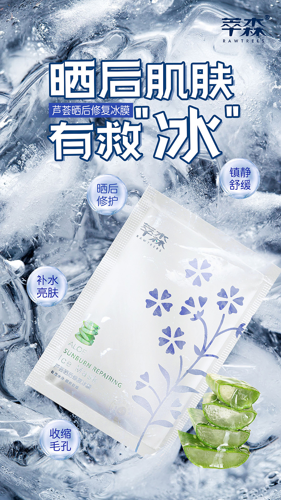 化妆品海报（图ZMTI0NTE3Njg0） - 海报 - 站酷设计师YG_LH原创素材 - 站酷ZCOOL