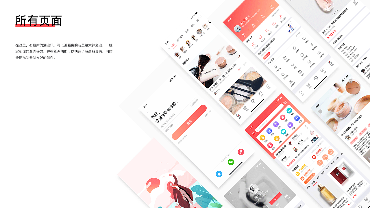 作品集（图ZMTg1MjEyMjg0） - 其他UI - 站酷设计师懒回顾呐原创素材 - 站酷ZCOOL