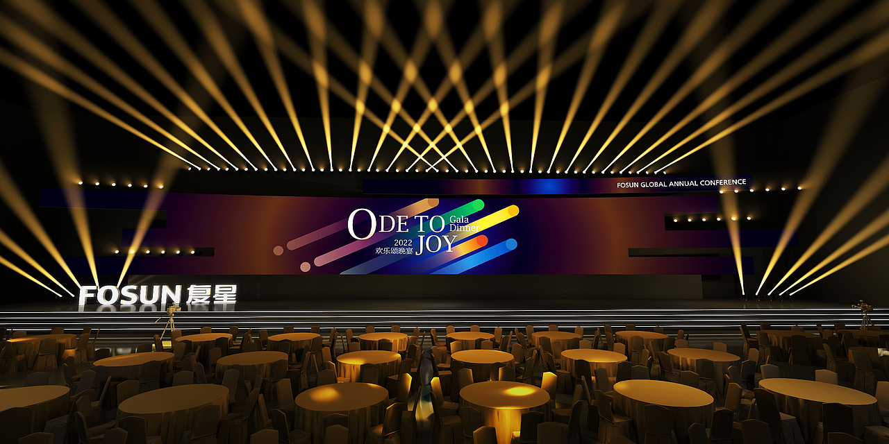 年会舞美舞台设计