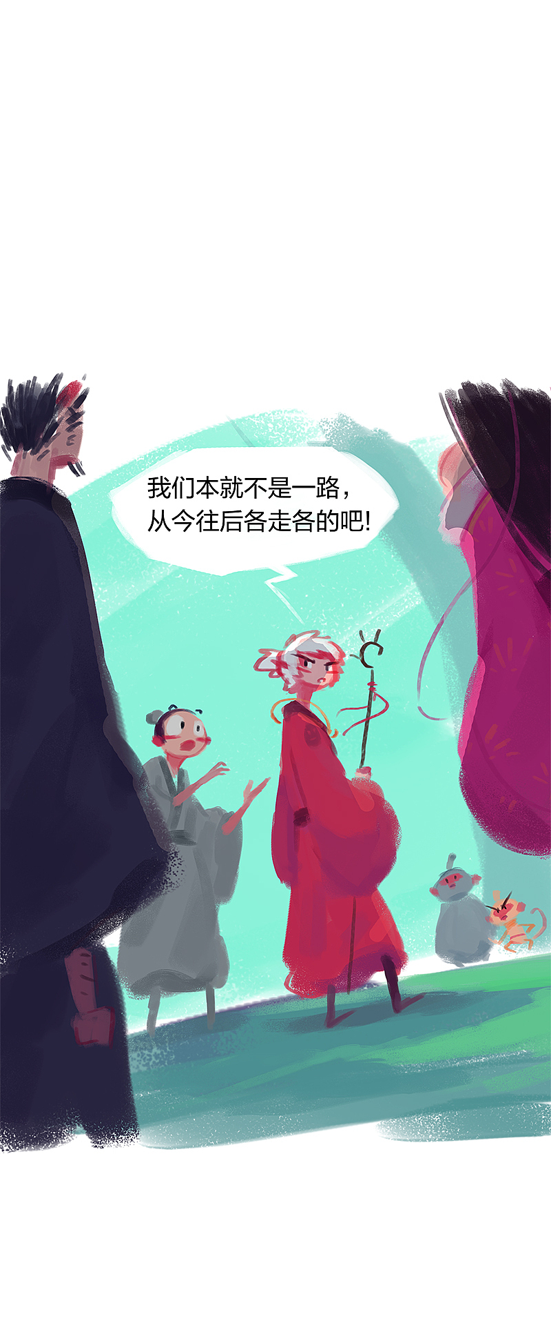 漫画《吾猫当仙》第十话（图ZMTYxMDM1MjQ0） - 中/长篇漫画 - 站酷设计师完美世界漫画原创素材 - 站酷ZCOOL