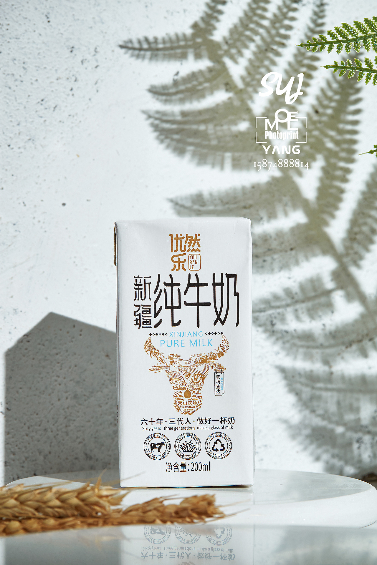 牛奶（图ZMjE1ODAwMjQw） - 产品摄影 - 站酷设计师REM视觉原创素材 - 站酷ZCOOL
