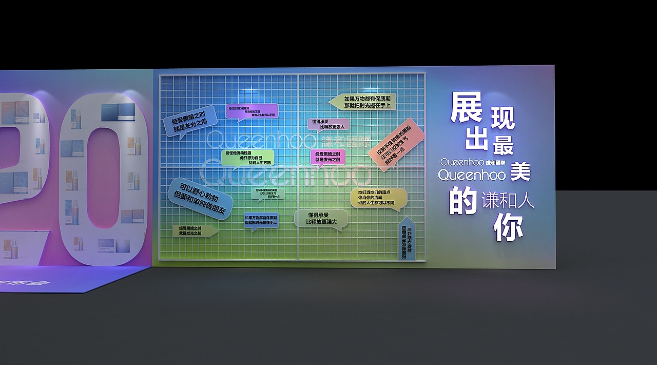 谦和发布会