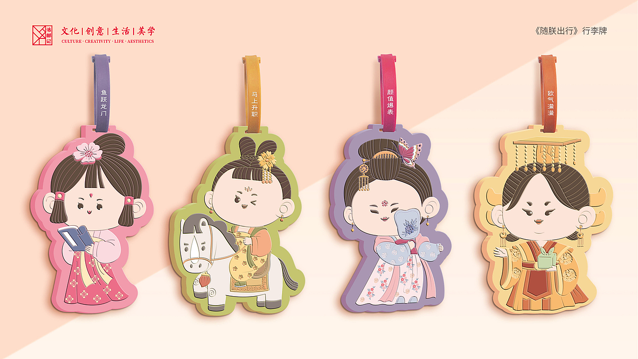 《武皇有礼》《洛艺缤纷》文创产品设计（图ZMjUzOTkyNjY0） - 生活用品 - 站酷设计师博特创想原创素材 - 站酷ZCOOL