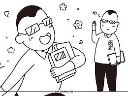 书店IP形象设计