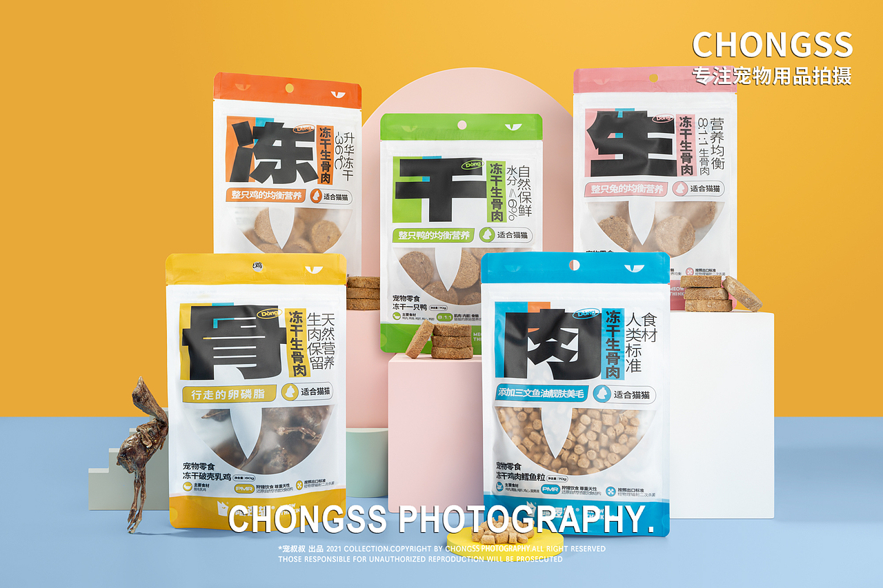 派福宠物零食-不派福就捣蛋