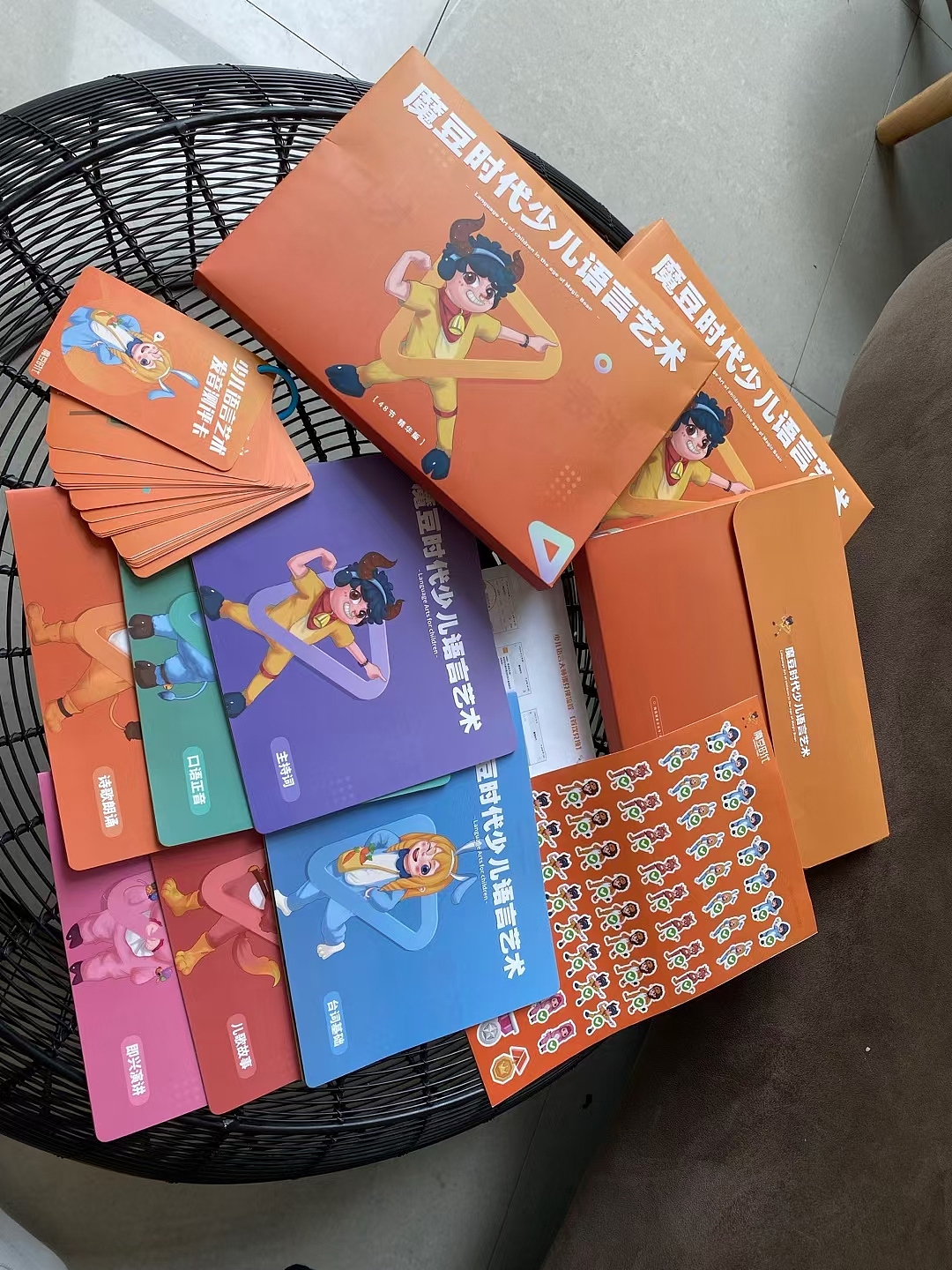 魔豆时代品牌旗舰店筹备