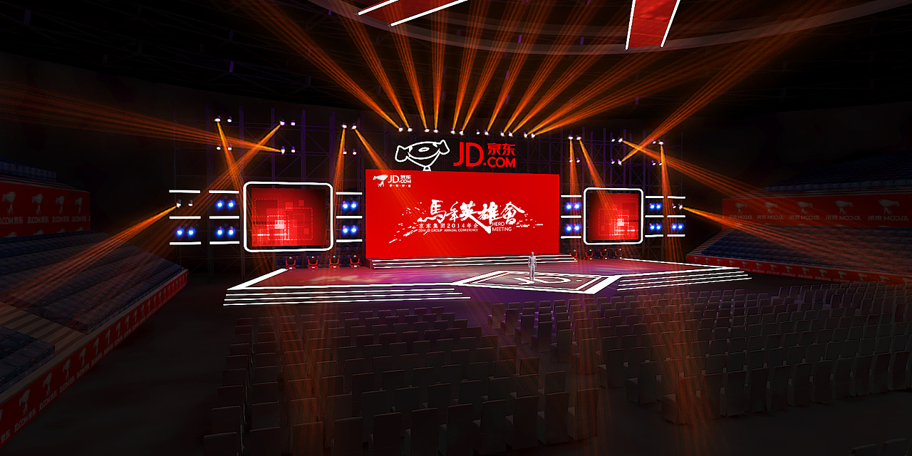 美女如云的京东年会想想年前也做过两套方案