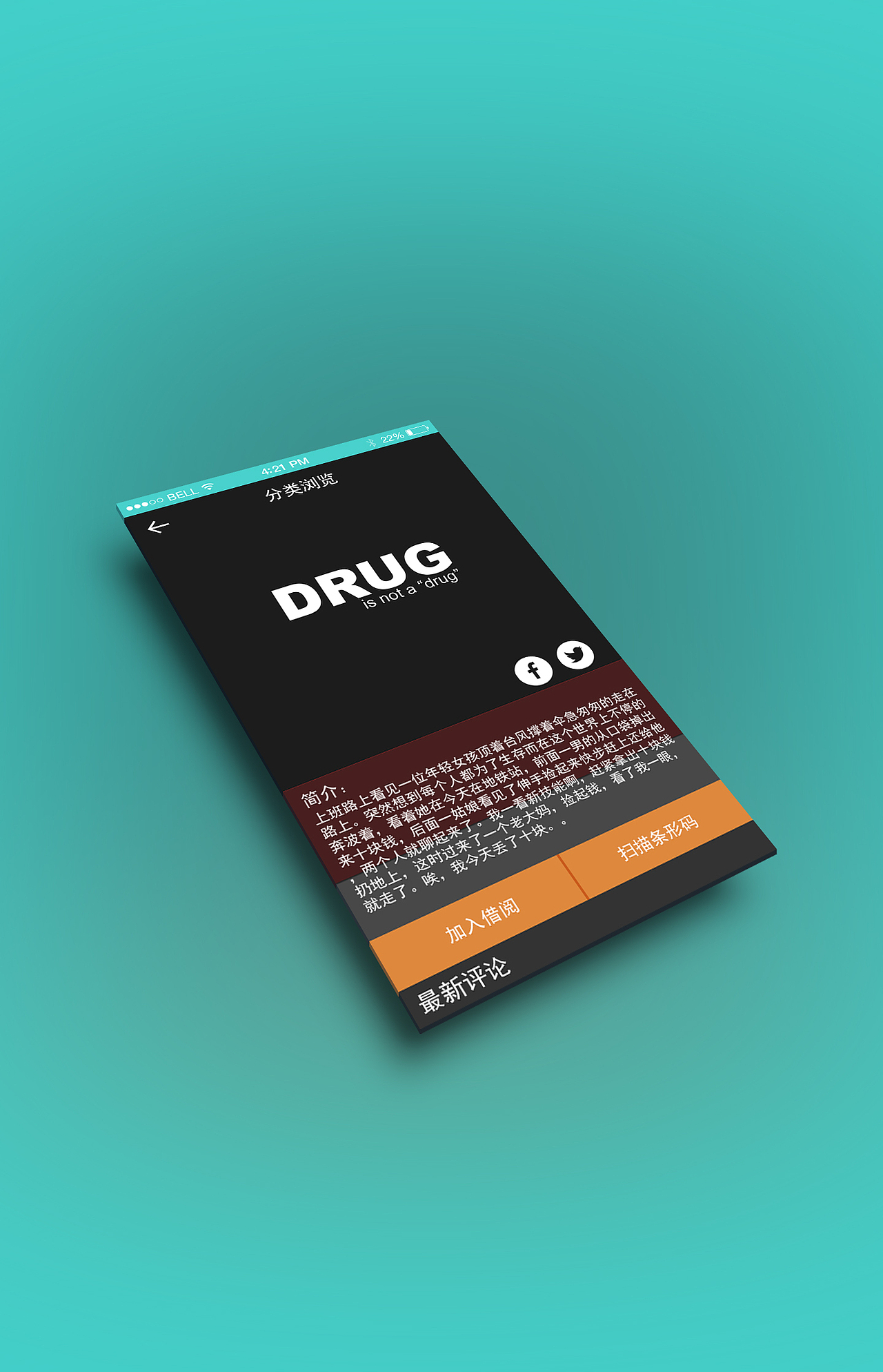 今天这个被否定了 做了一些 拿出来看看吧（图ZMTIyNjcxOTI=） - 主题/皮肤 - 站酷设计师曼海姆原创素材 - 站酷ZCOOL