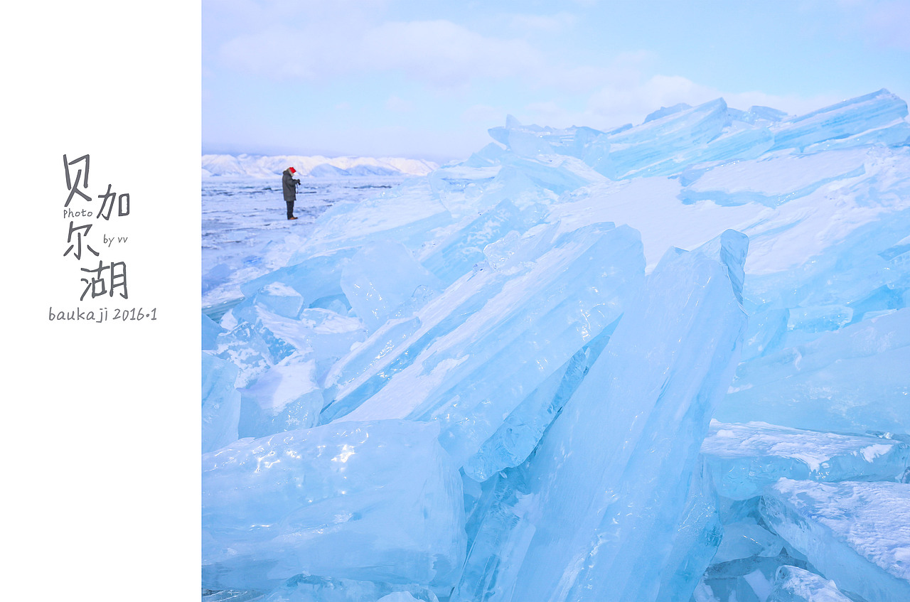 冬日贝加尔湖