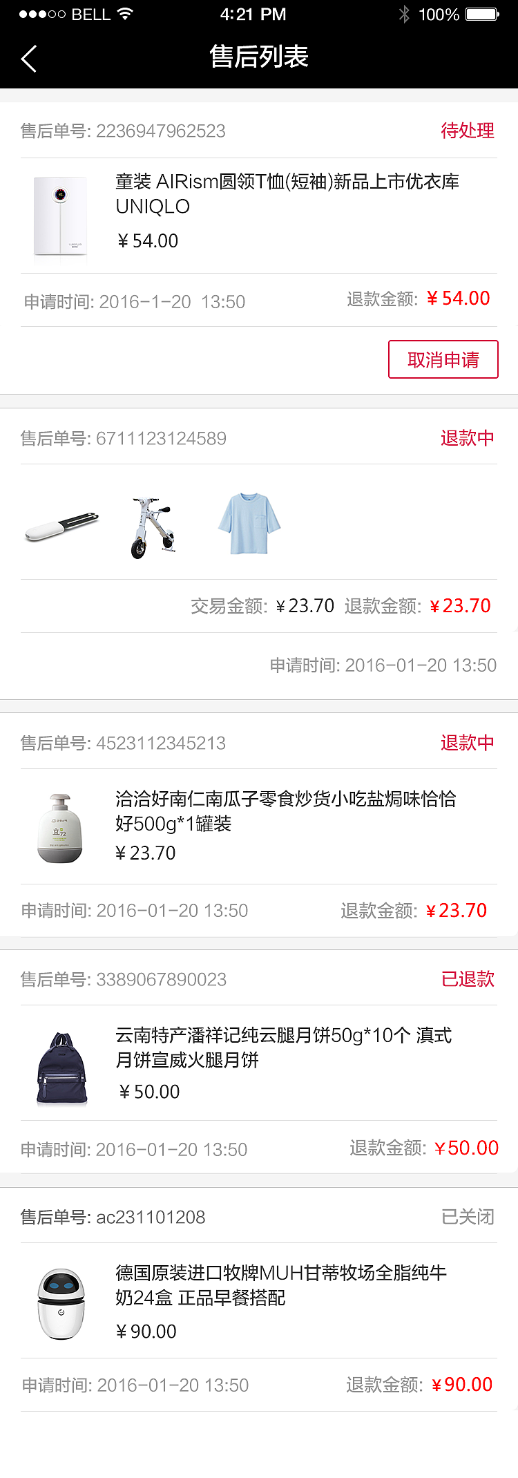 便利家（圖ZNTk0MjU2MTY=） - APP界面 - 站酷設(shè)計(jì)師鄧大q原創(chuàng)素材 - 站酷ZCOOL