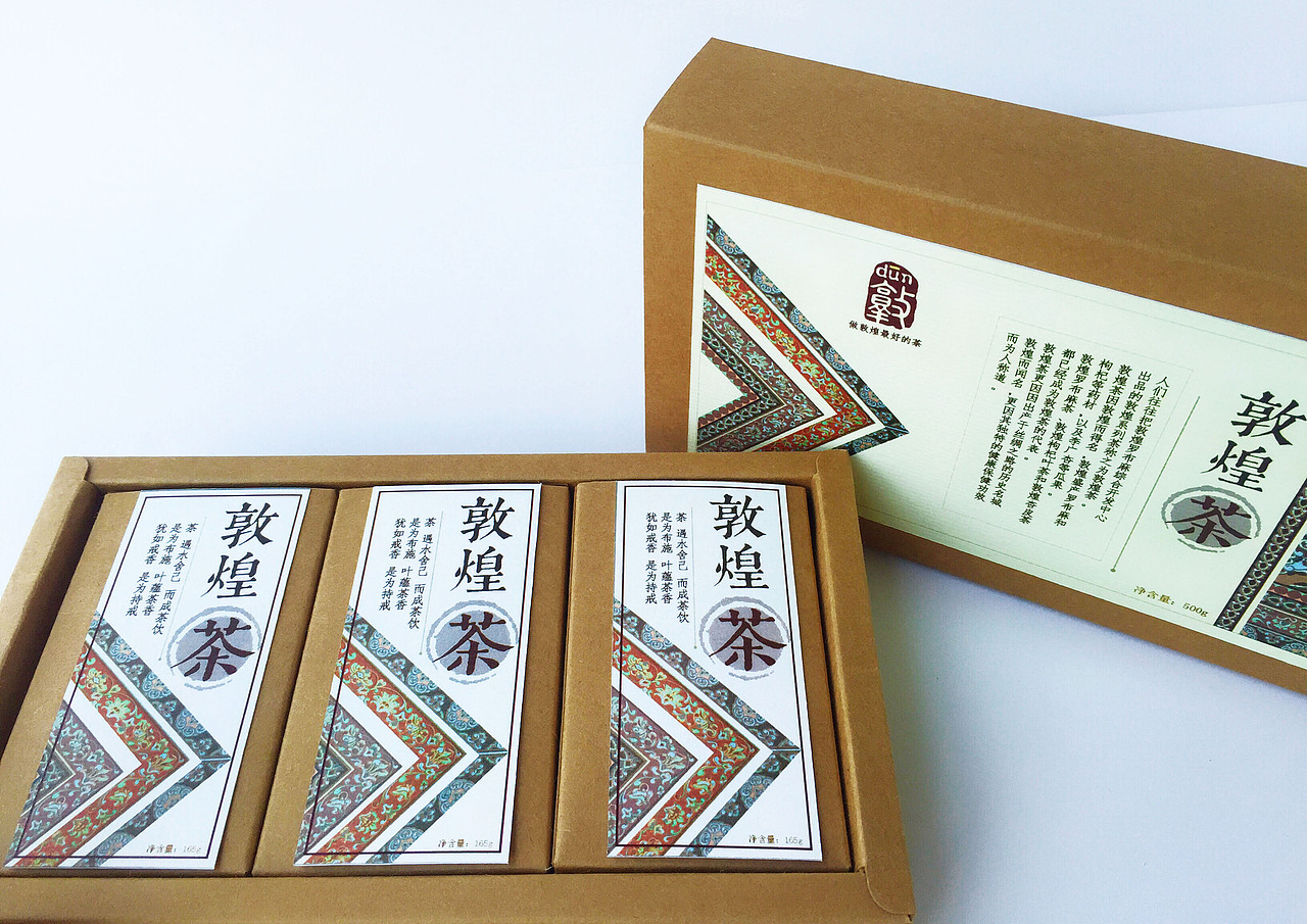 敦煌茶道包装设计