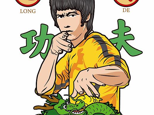 龙的传人（个人主页-ZNDg2MDU0OTI=） - 创作习作 - 站酷设计师安东尼520原创素材 - 站酷ZCOOL