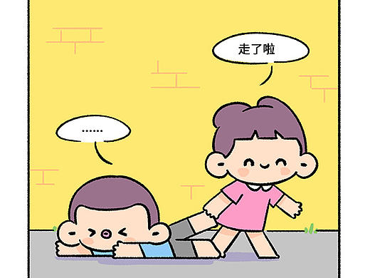【情侣日常】短篇漫画合集