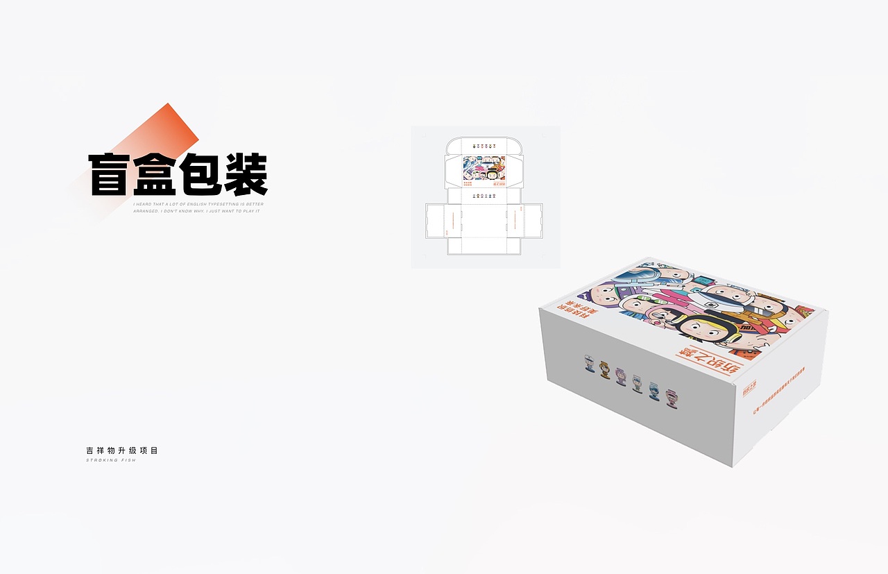 2021年个人设计作品集总结（图ZMjgzOTg0Mzg4） - 其他UI - 站酷设计师欧巴酱原创素材 - 站酷ZCOOL