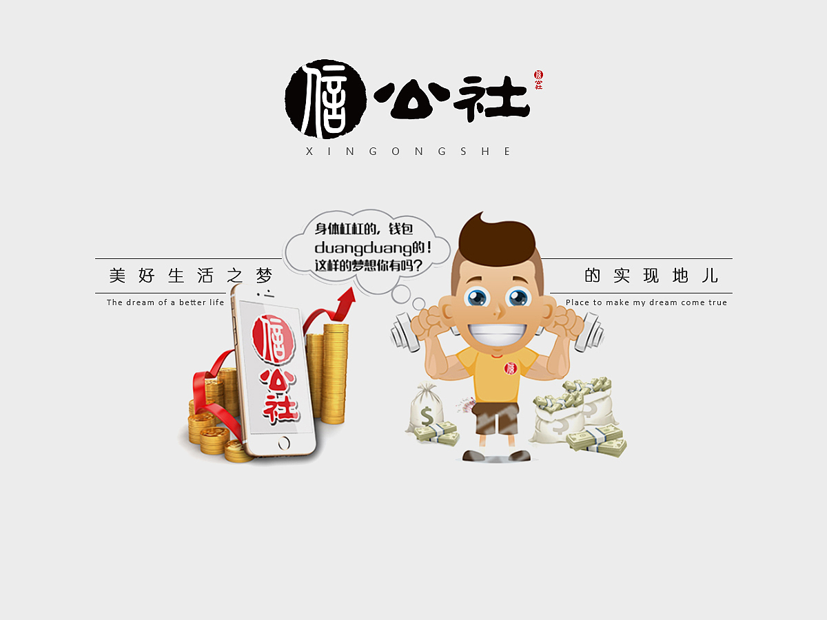 ppt美好生活（图ZMzg3NTY0MjQ=） - PPT/Keynote - 站酷设计师SWyong原创素材 - 站酷ZCOOL