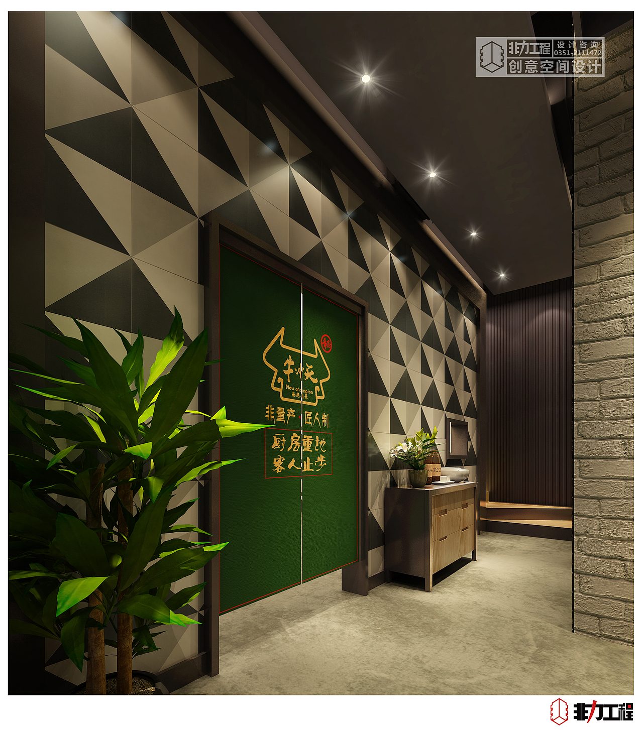【非力工程·牛冲天】- 案例分享（图ZNzAwNjU3OTI=） - 家装设计 - 站酷设计师Cc拾叁原创素材 - 站酷ZCOOL