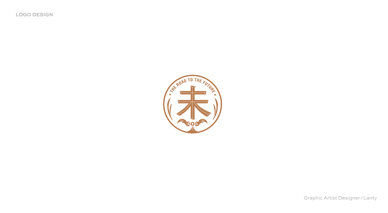 logo ※ 中文字体设计 · 集合(壹)