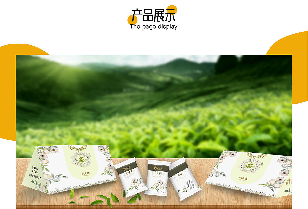 2018-2019作品 集（图ZMTU3Mzc0MTA0） - 其他 - 站酷设计师闻人轻语原创素材 - 站酷ZCOOL