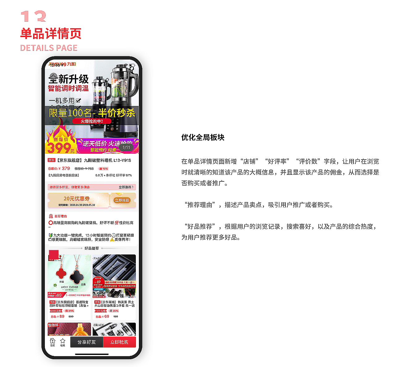 2018-2021作品集（图ZMjQwMTU1NTI4） - 其他平面 - 站酷设计师咔咔是咔咔原创素材 - 站酷ZCOOL